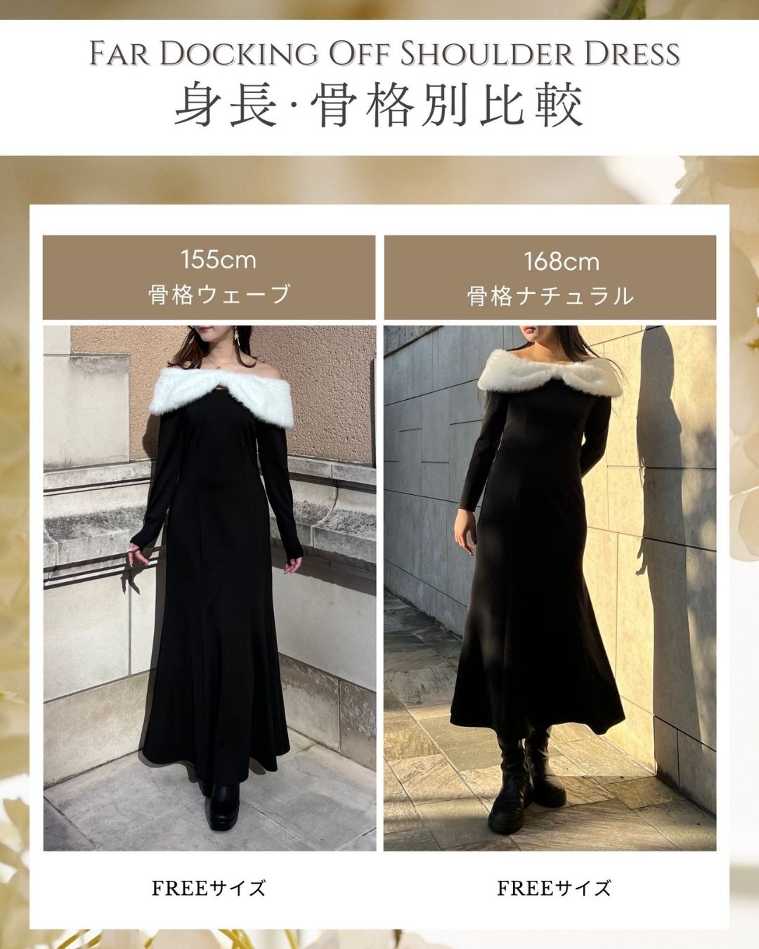 Far Docking Off Shoulder Dress