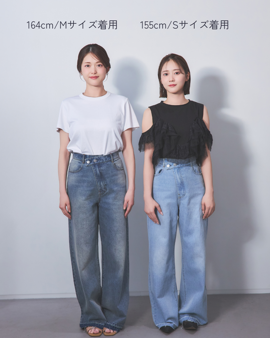 Asymmetrical straight-leg jeans