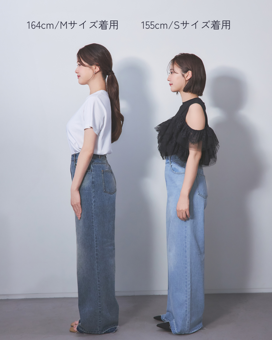 Asymmetrical straight-leg jeans