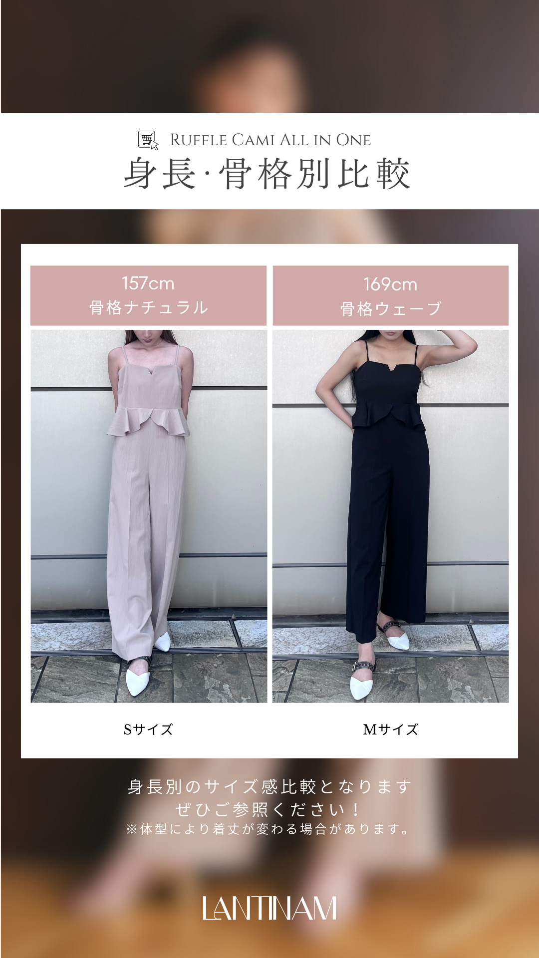 Ruffle Cami All in One