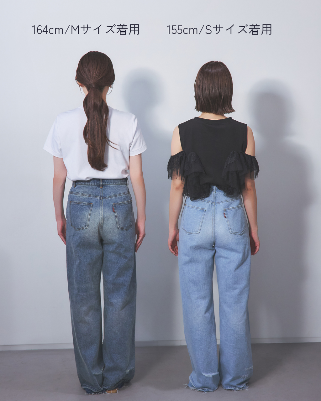 Asymmetrical straight-leg jeans