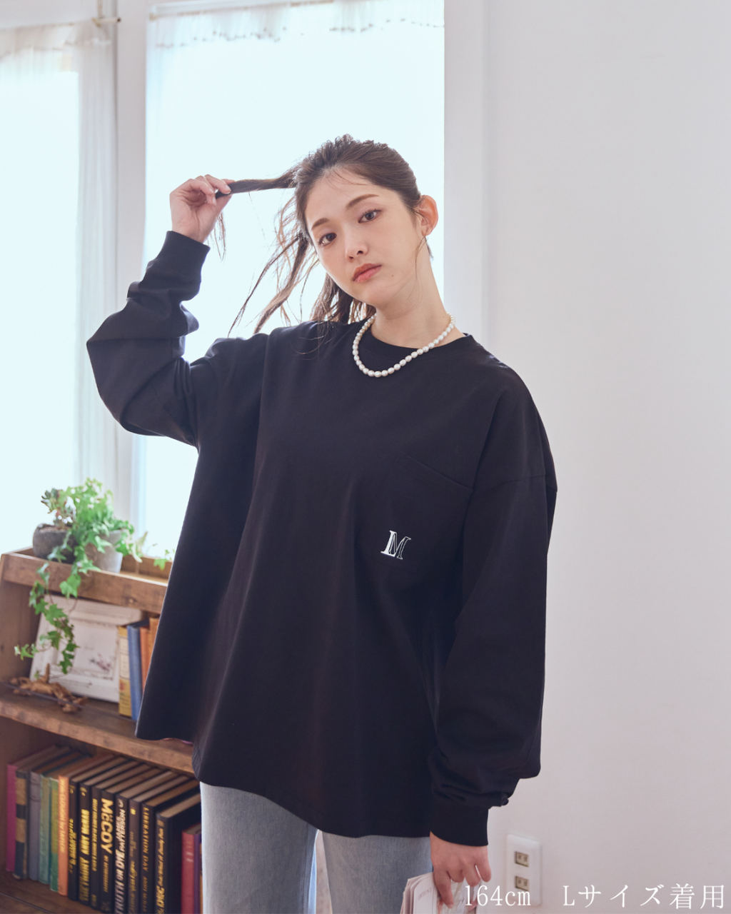 【ユニセックス】 LM Long Tee