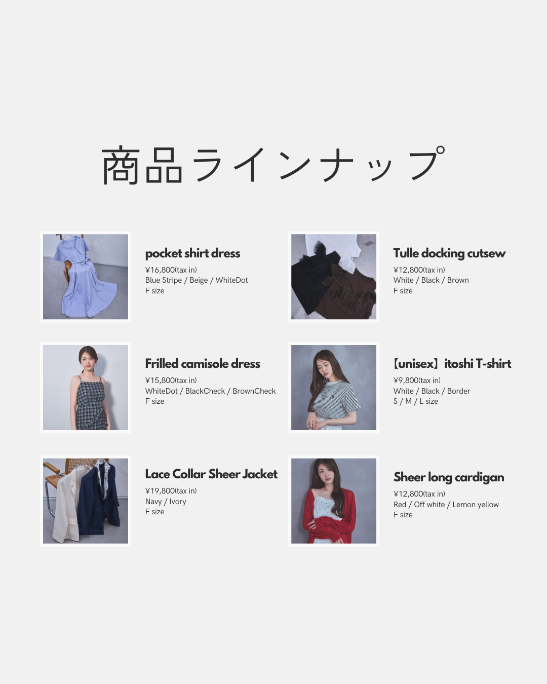 【大阪】2026 SUMMER POPUP STORE 入場Ticket