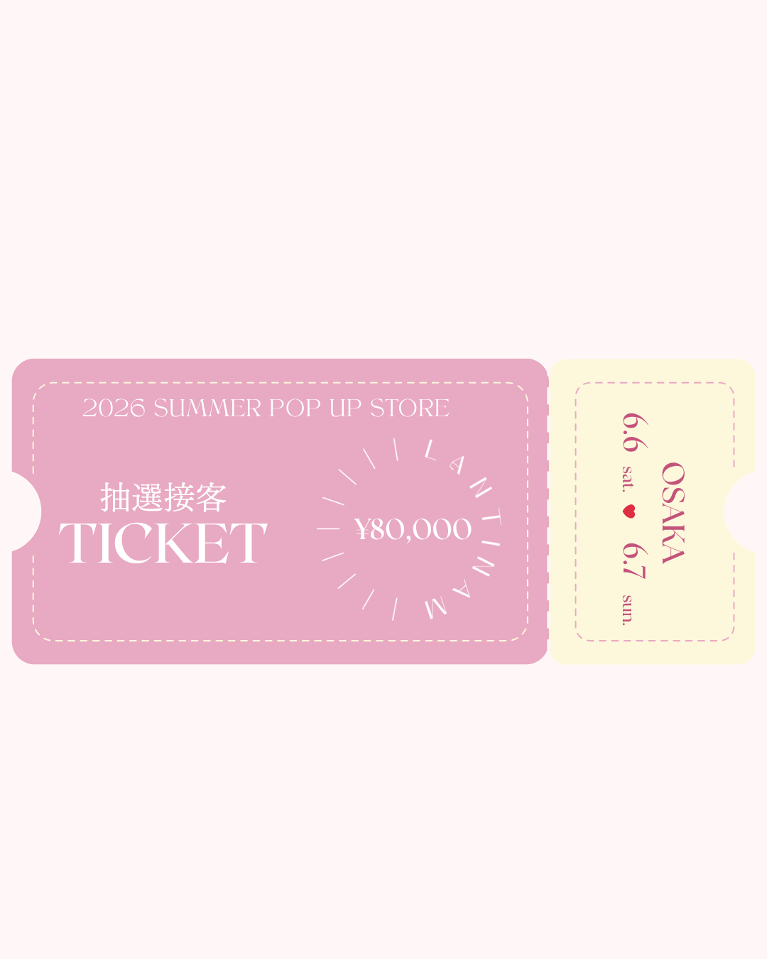 【大阪】2026 SUMMER POPUP STORE 抽選接客Ticket