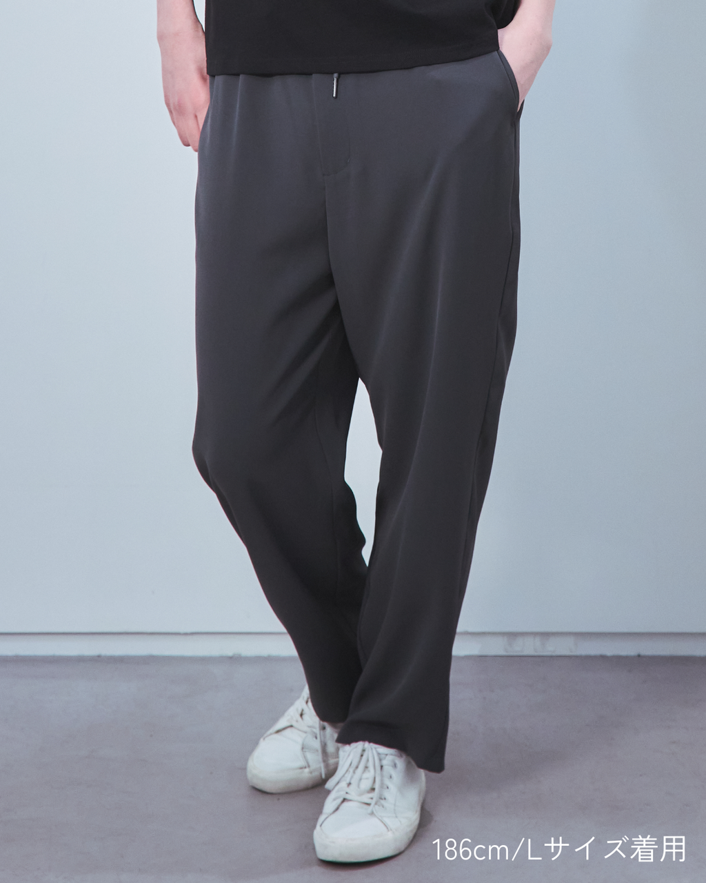 relaxing pants
