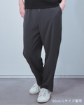 relaxing pants