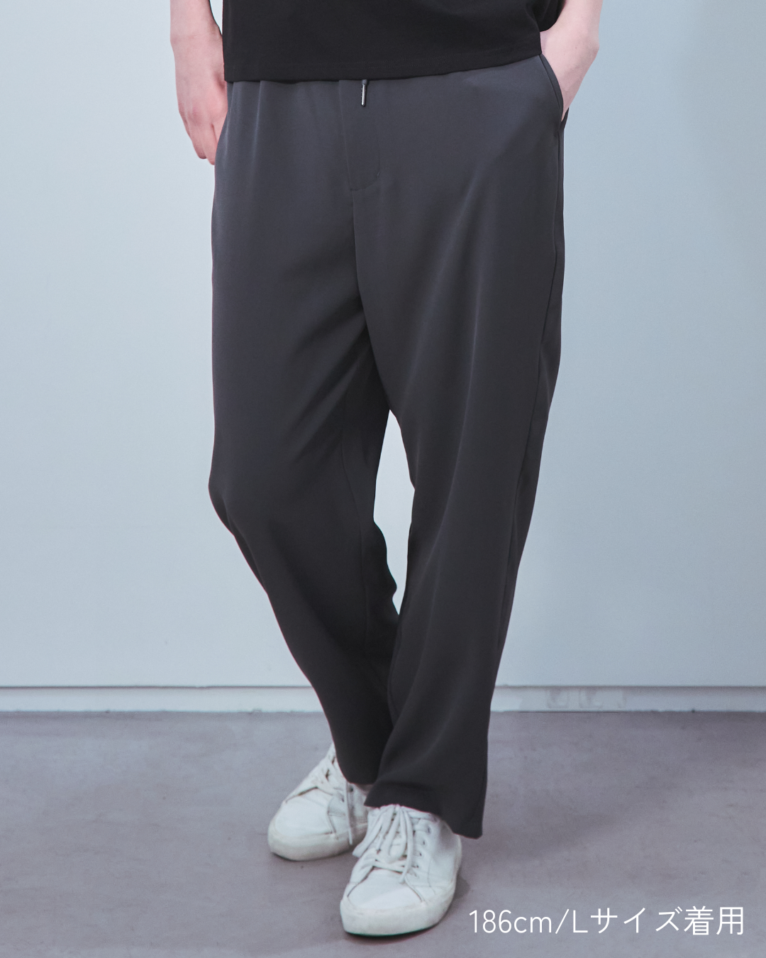 relaxing pants