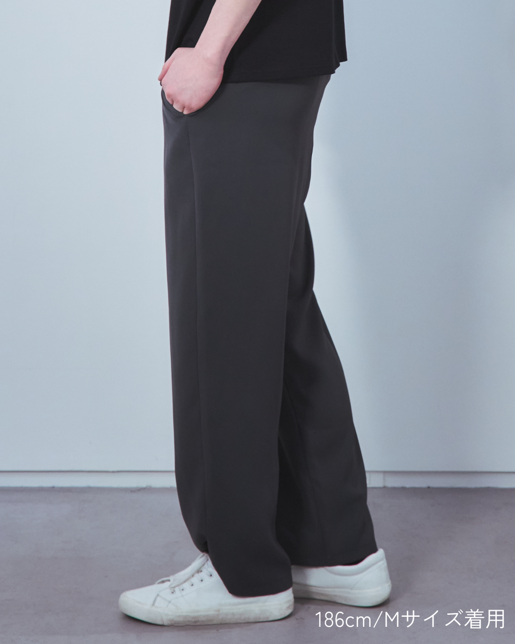 relaxing pants