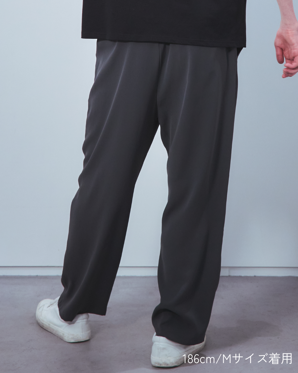 relaxing pants