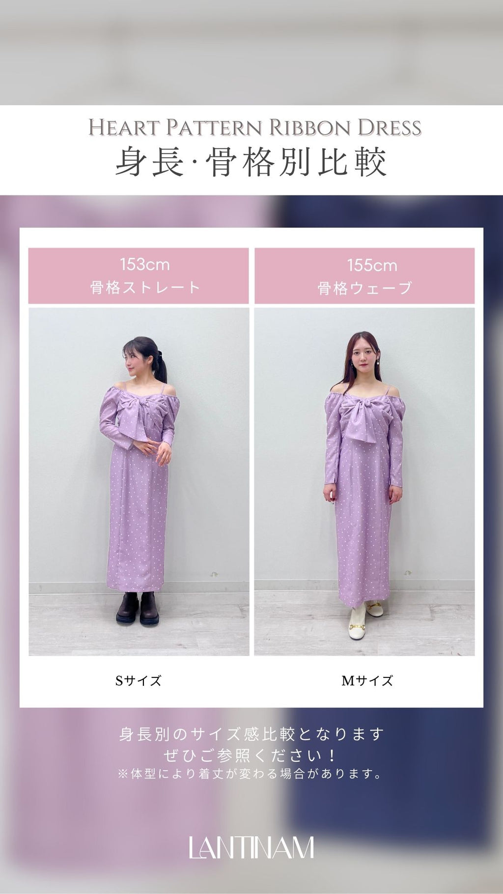 Heart Pattern Ribbon Dress