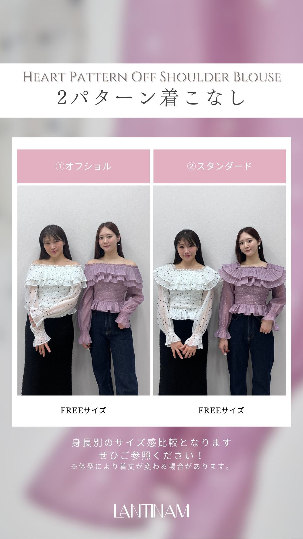 Heart Pattern Off Shoulder Blouse