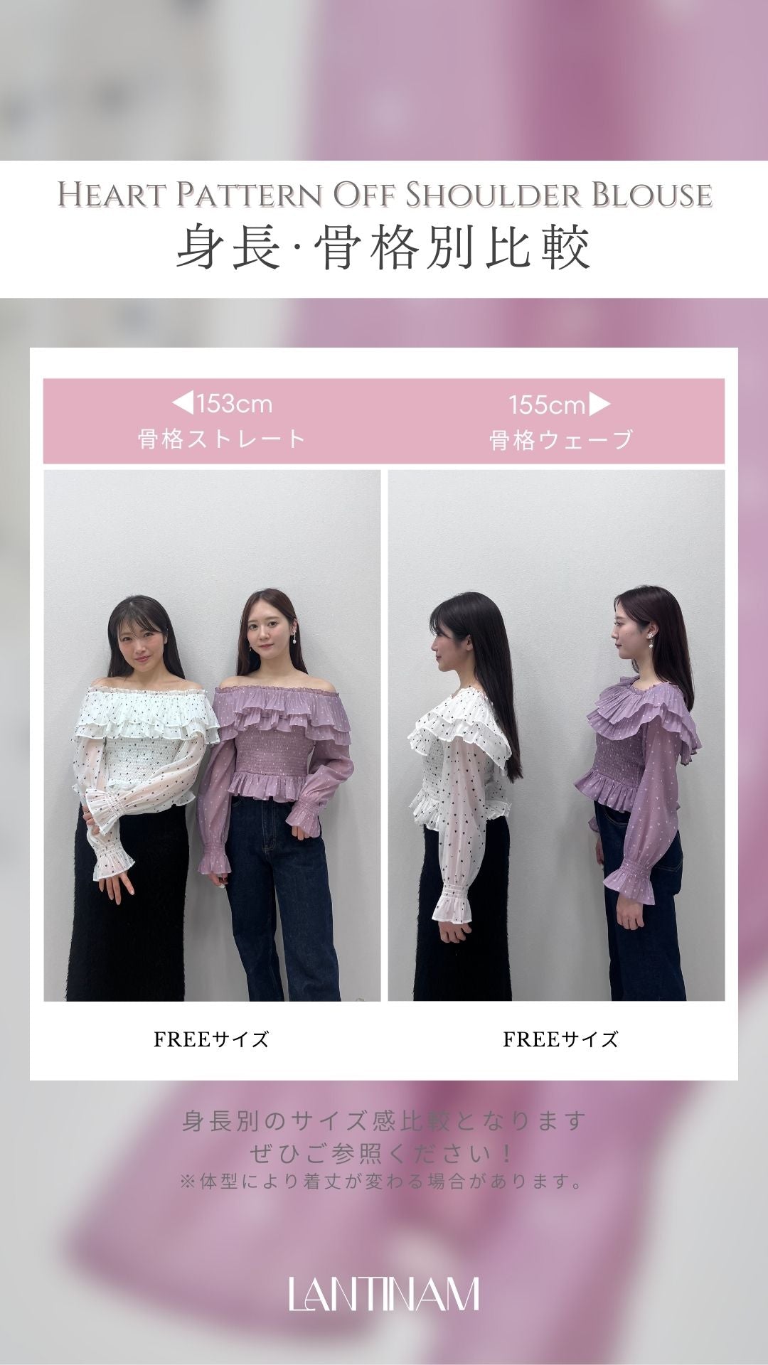 Heart Pattern Off Shoulder Blouse