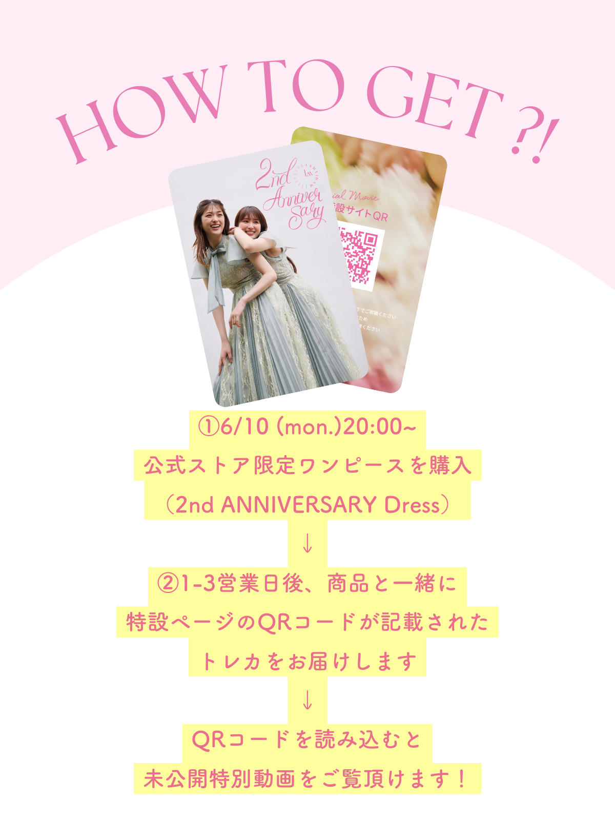 【オンライン限定】2nd Anniversary Dress