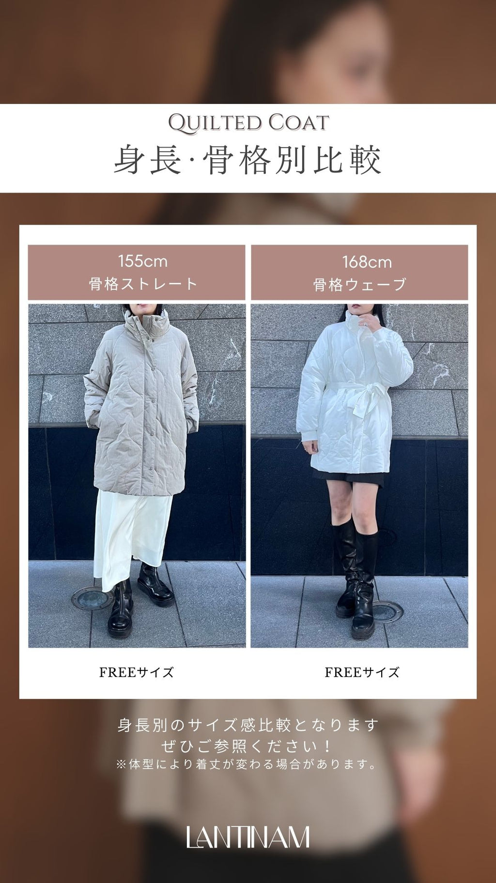【Unisex】Quilted Coat