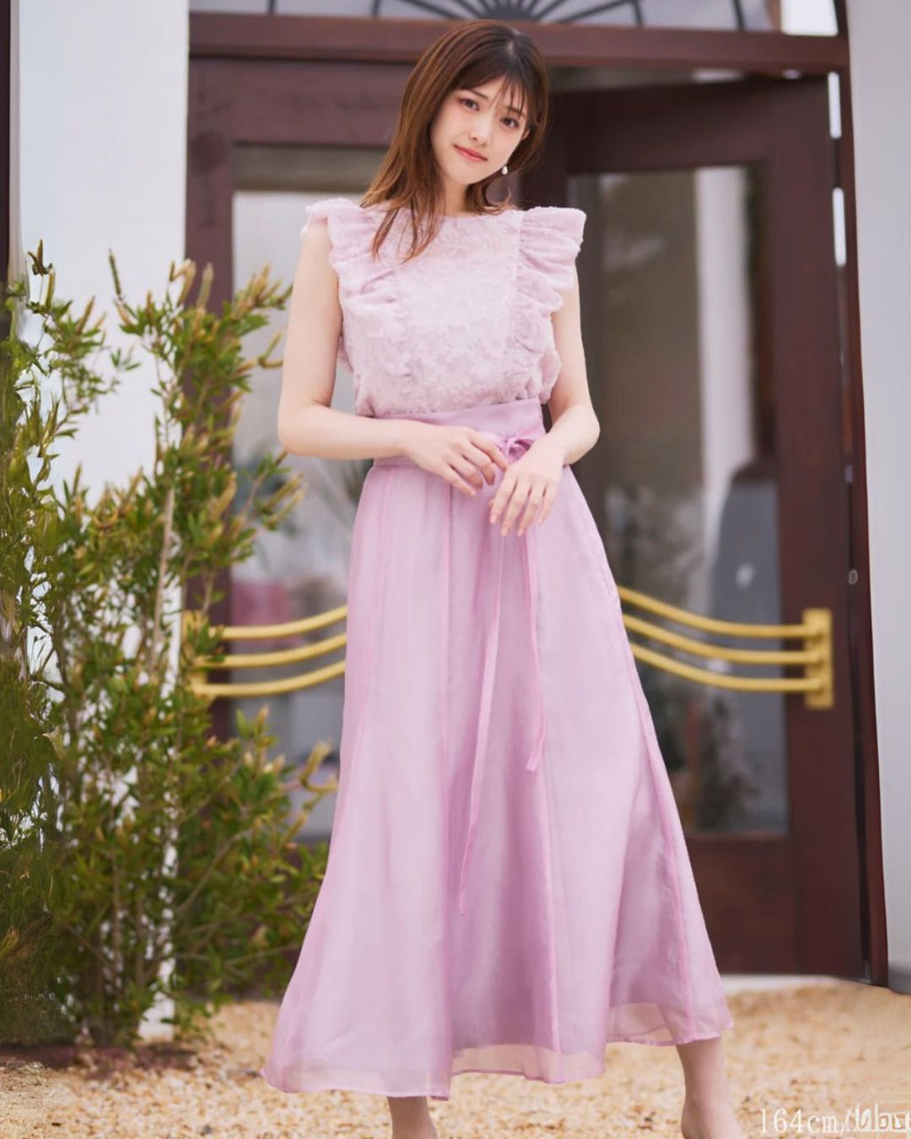 Organdy Mermaid Skirt