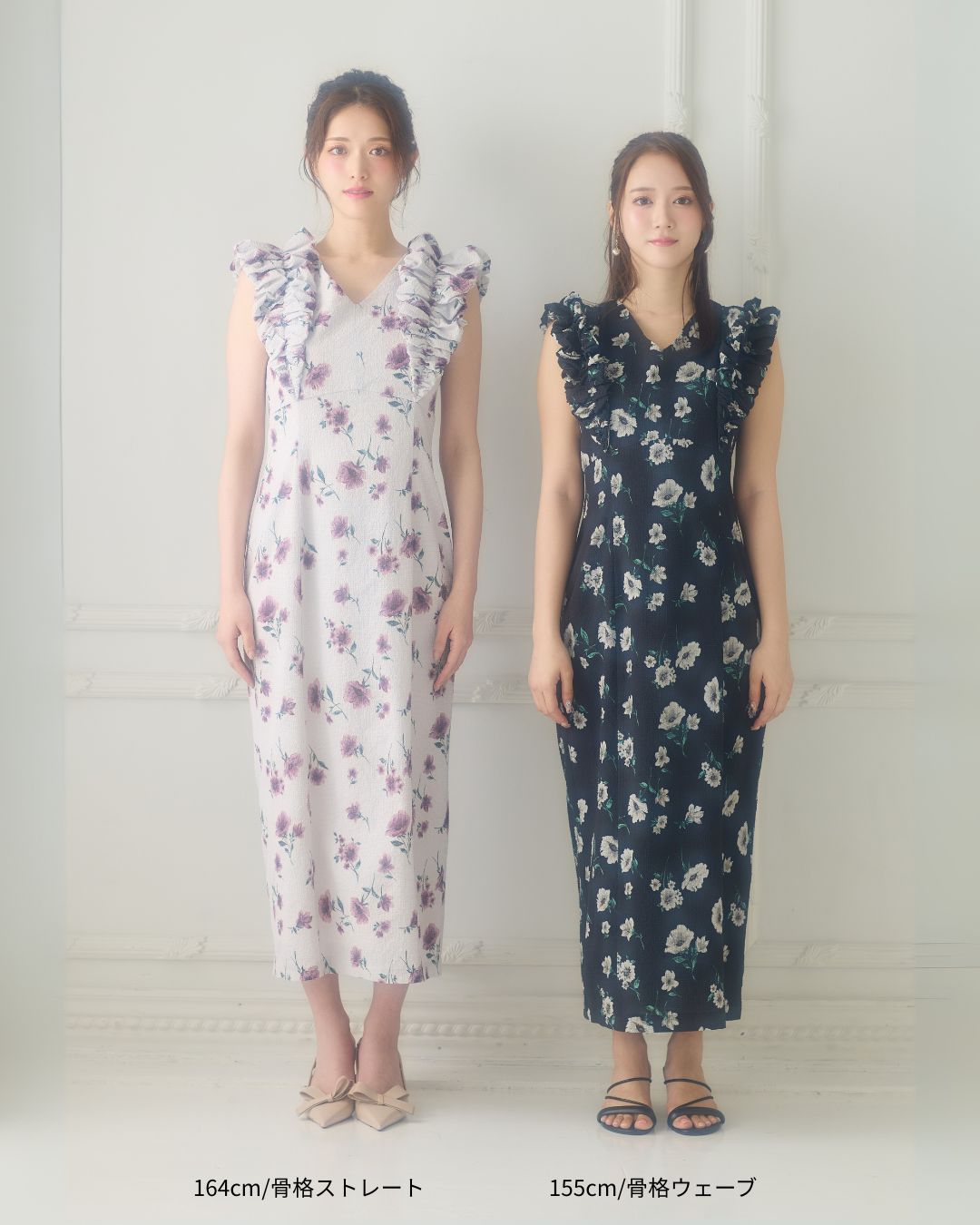 Shoulder Frill I-line Dress