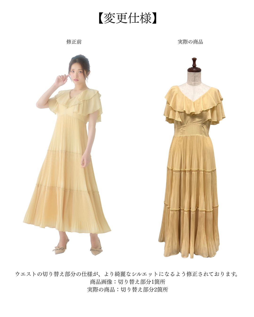 【骨格ナチュラル】Frill Pleated Tiered Dress