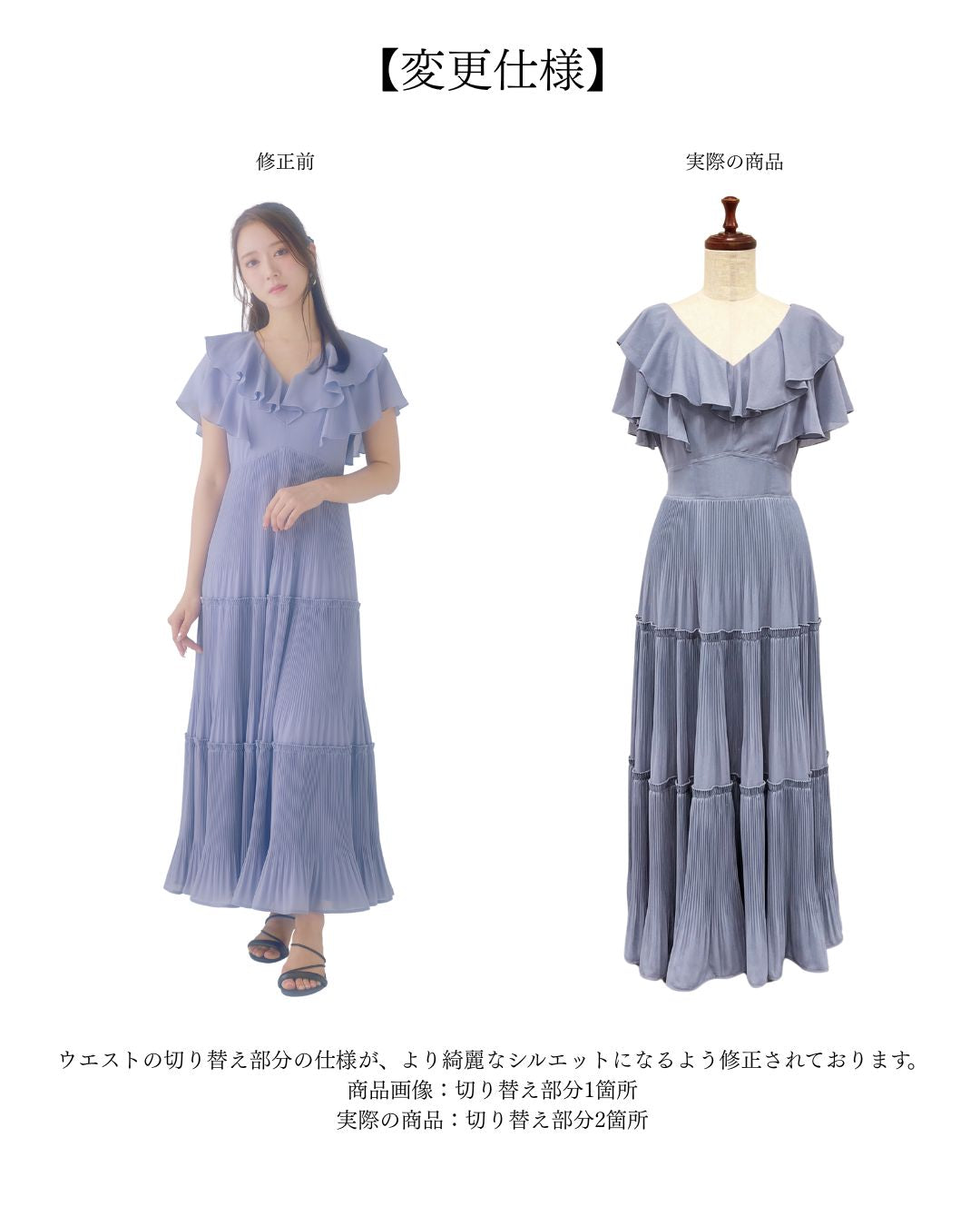 【骨格ナチュラル】Frill Pleated Tiered Dress