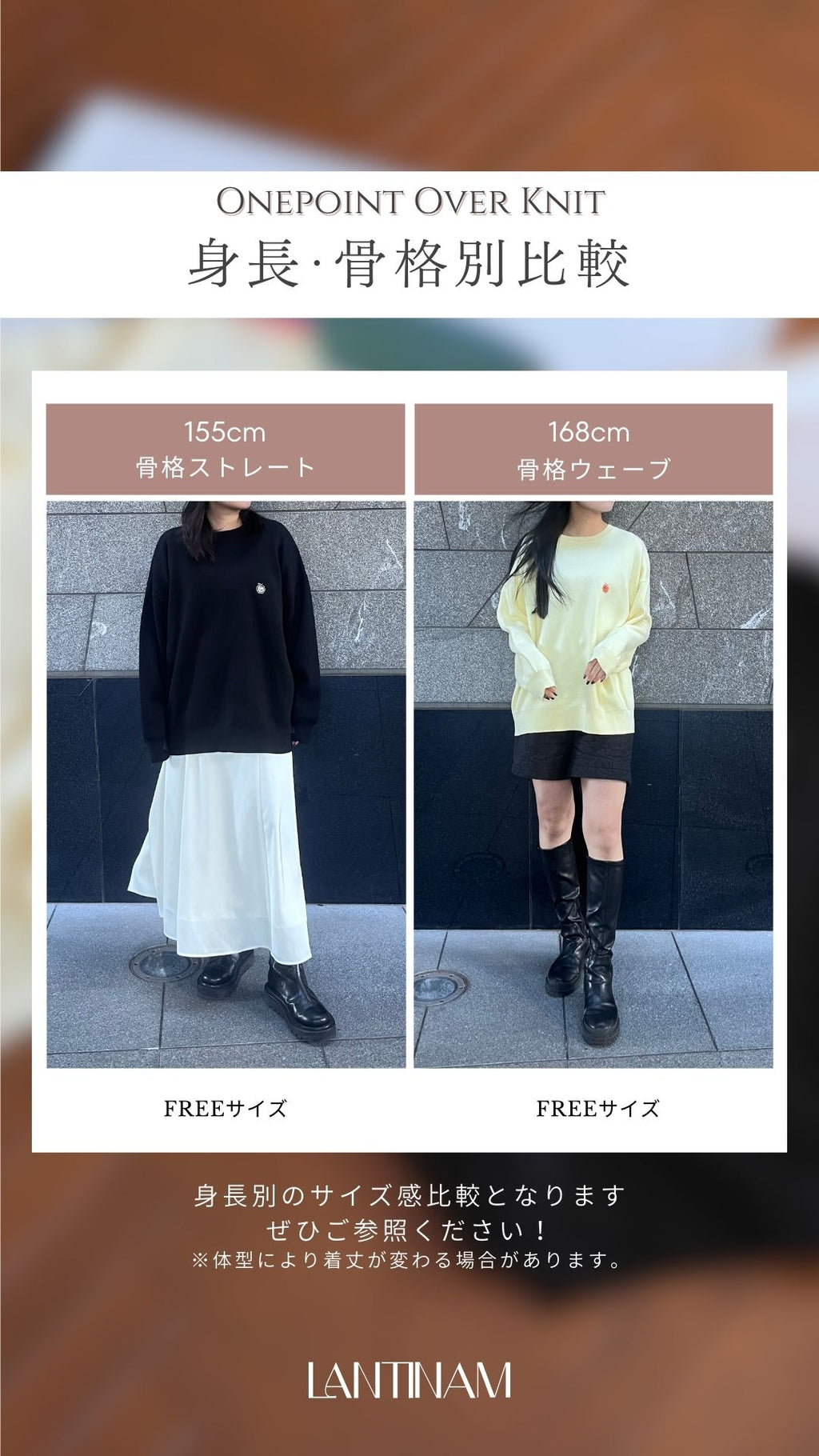 【Unisex】Onepoint Over Knit
