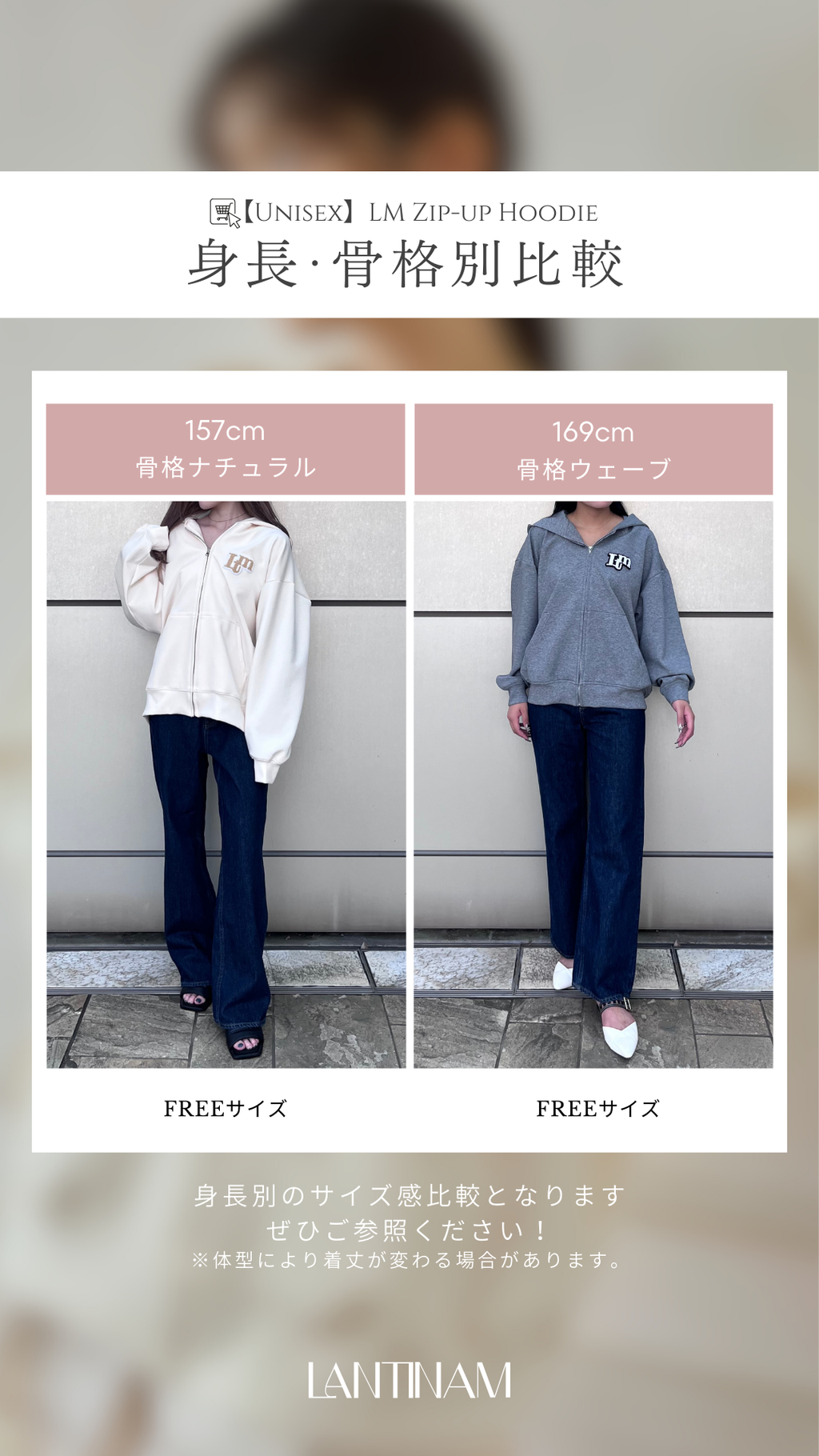 【Unisex】LM Zip-up Hoodie