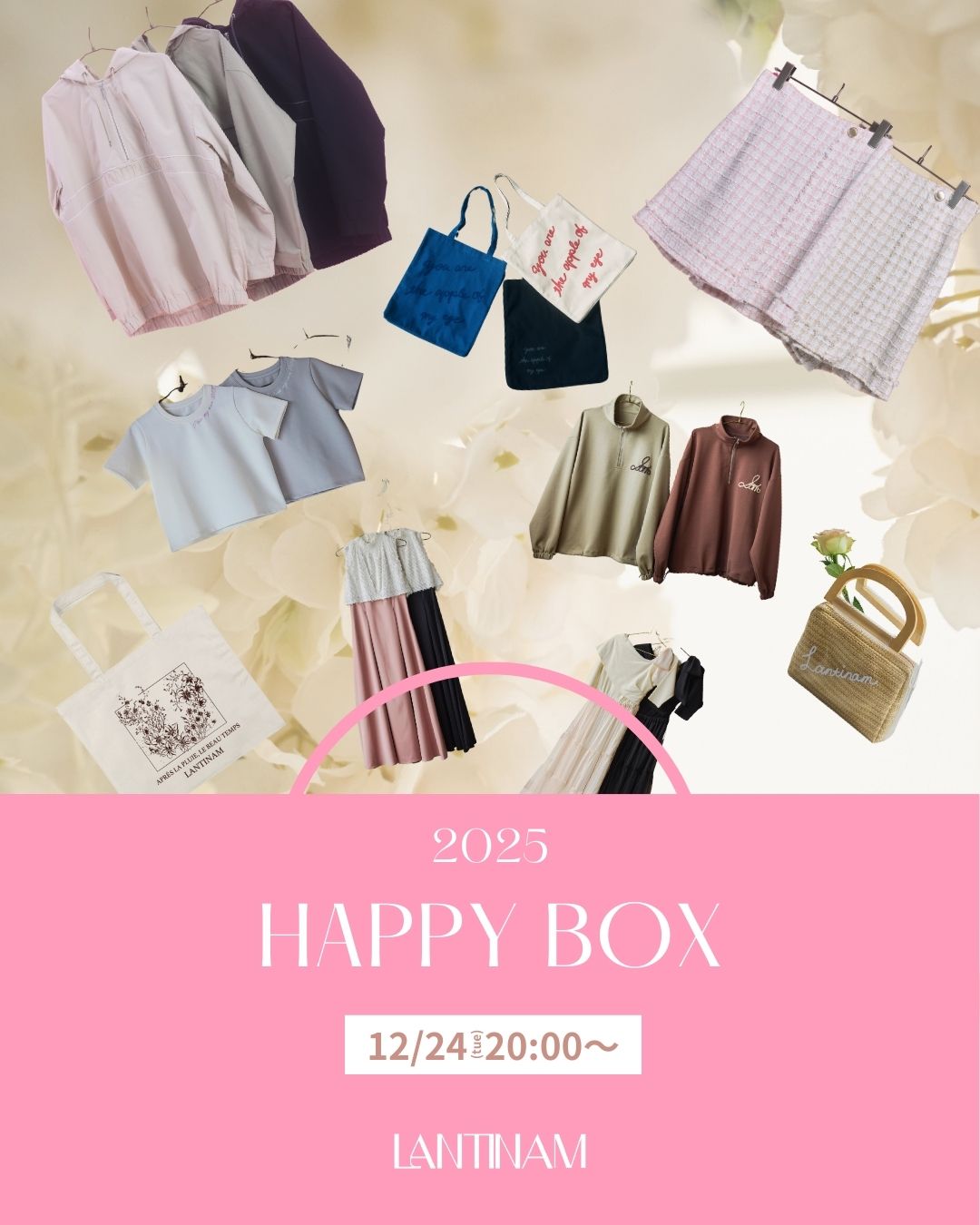 【2025福袋】HAPPY BOX①