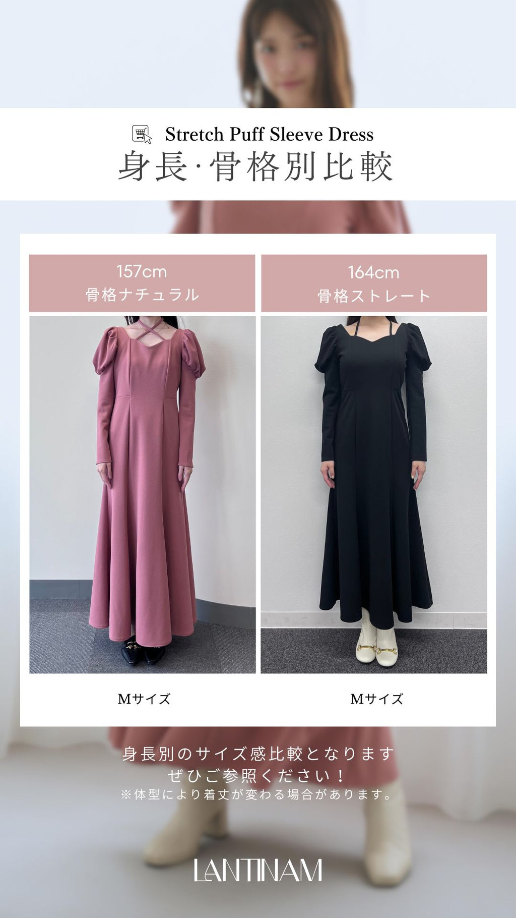 Stretch Puff Sleeve Dress