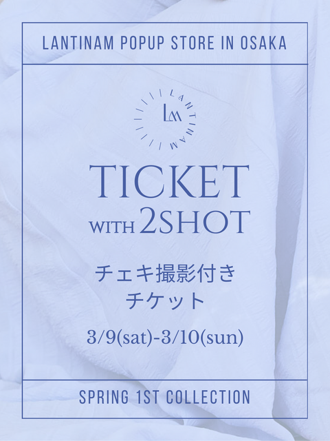 【100名限定チェキ撮影】Ticket with 2shot