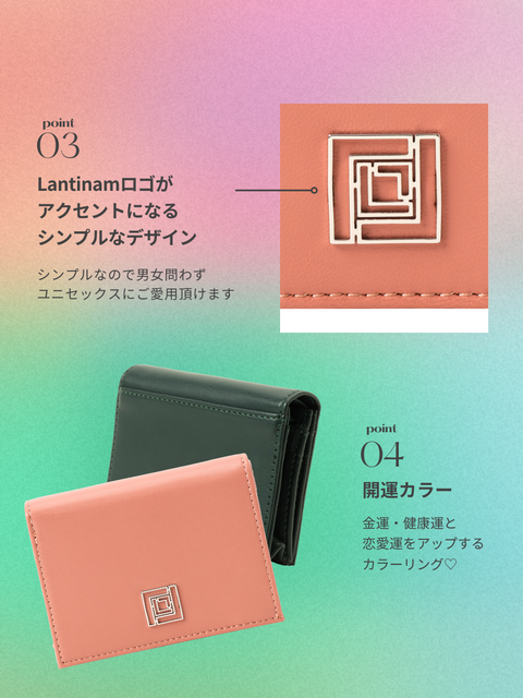 【POPUP】Lantinam Wallet