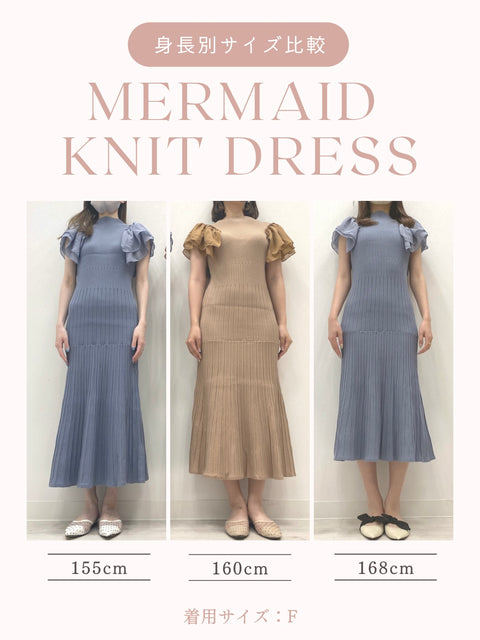 Mermaid Knit Dress